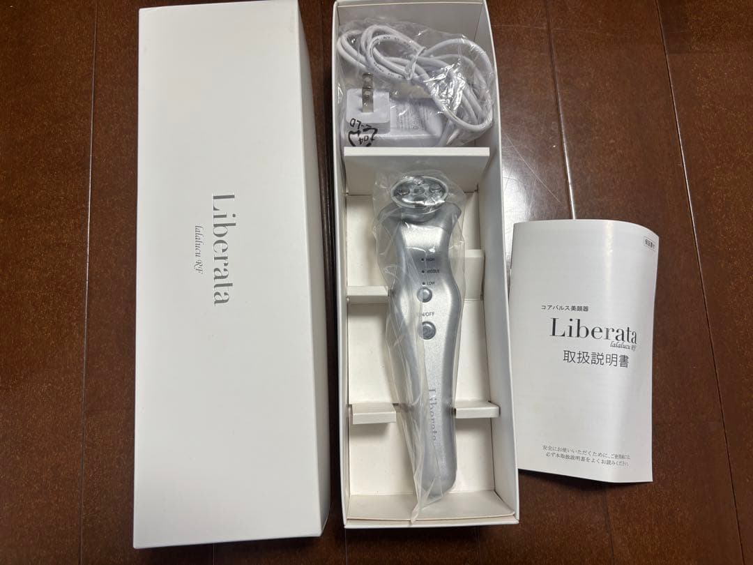 Liberata 美顔器 シルバー