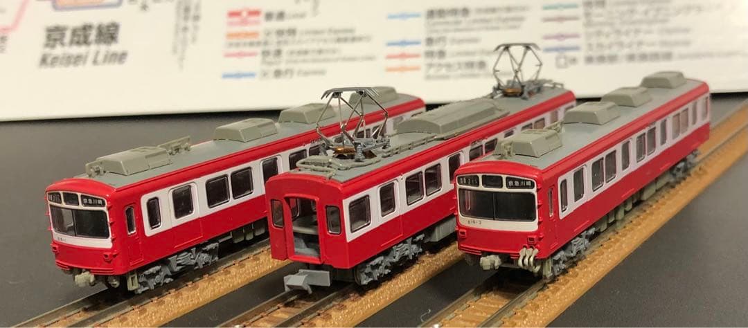 管理番号1616 京急800形旧塗装 NゲージKATO塗装済キット組立品M付3両 管理番号1616 京急800形旧塗装 NゲージKATO塗装済キット組立品M付3両