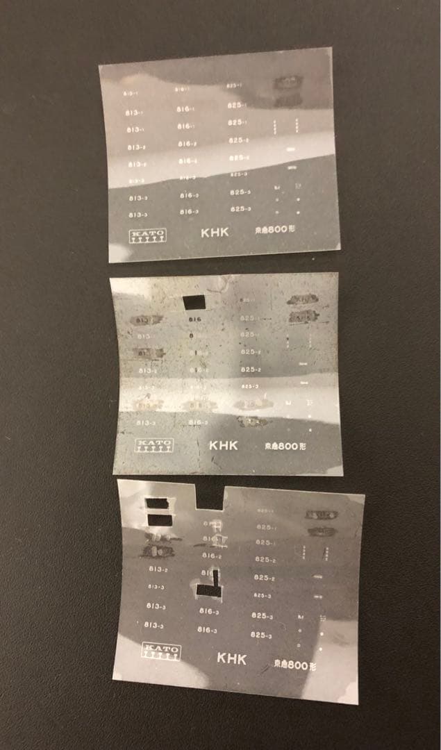 管理番号1616 京急800形旧塗装 NゲージKATO塗装済キット組立