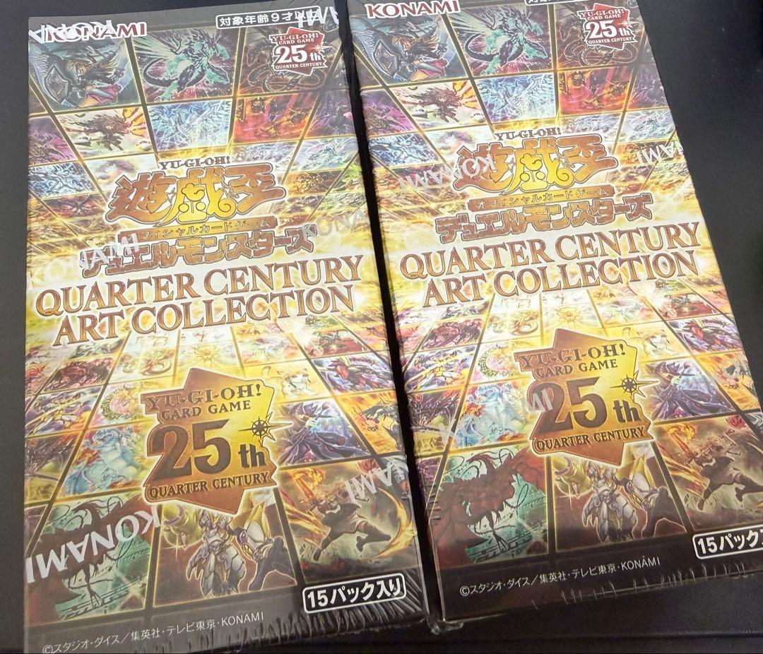 遊戯王OCG QUARTER CENTURY ART COLLECTION 2箱 - メルカリ