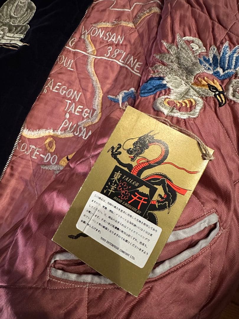 テーラー東洋 スカジャン Lサイズ 40周年スペシャル TT11002_128