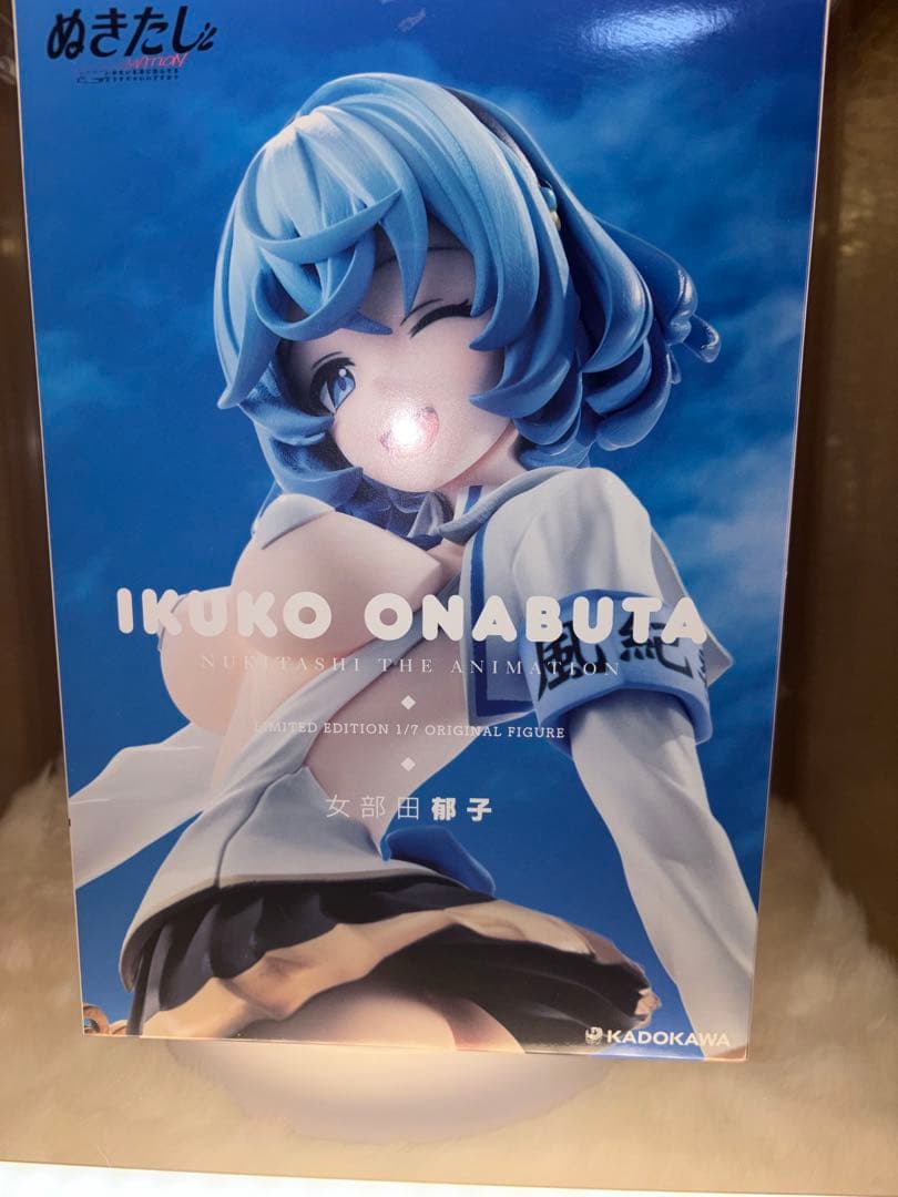 女部田郁子 1/7 フィギュア ぬきたし BD無し　開封品