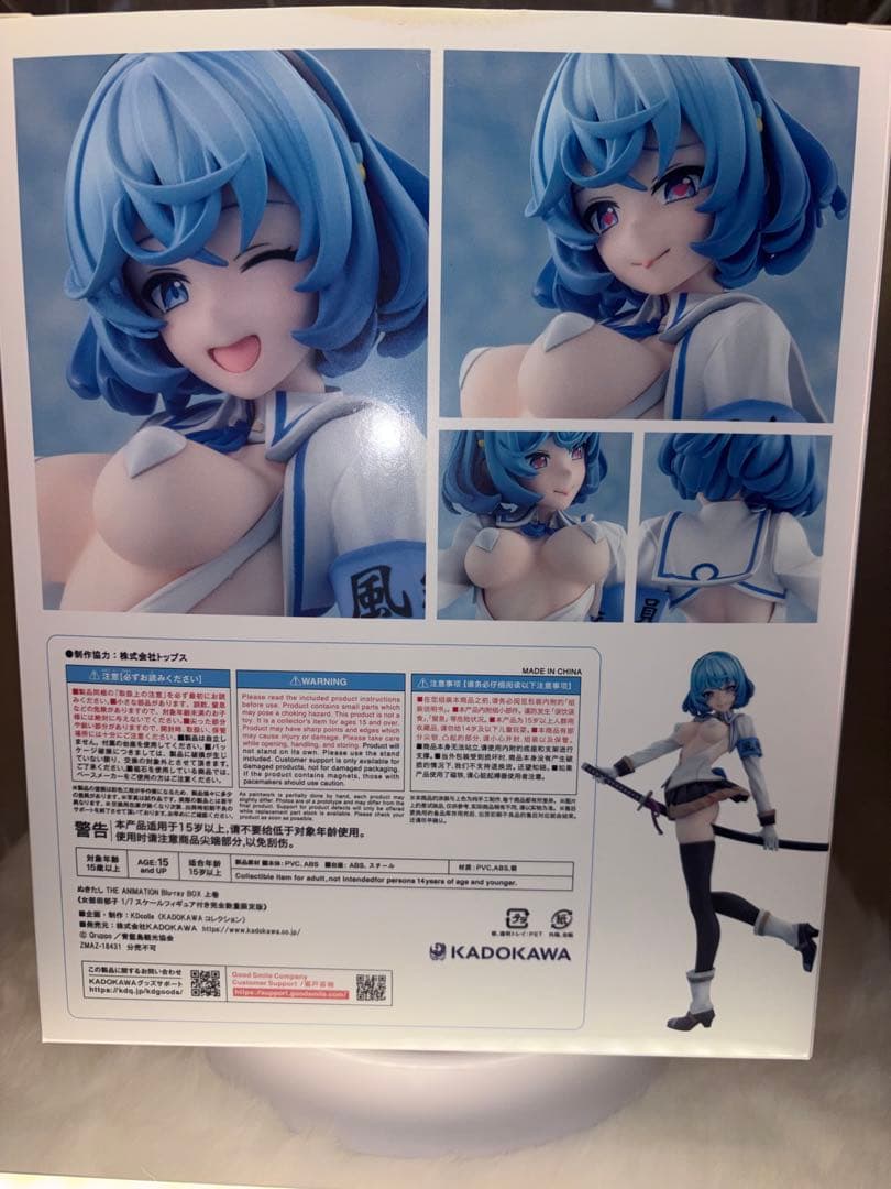 女部田郁子 1/7 フィギュア ぬきたし BD無し　開封品