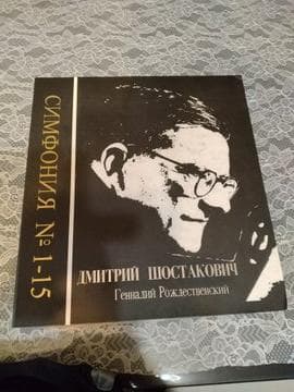 ロジェストヴェンスキー指揮ソヴィエト国立文化省響　ショスタコ―ヴィチ　全集 交響曲全集 ロジェストヴェンスキー指揮ソヴィエト国立文化省響（11CD