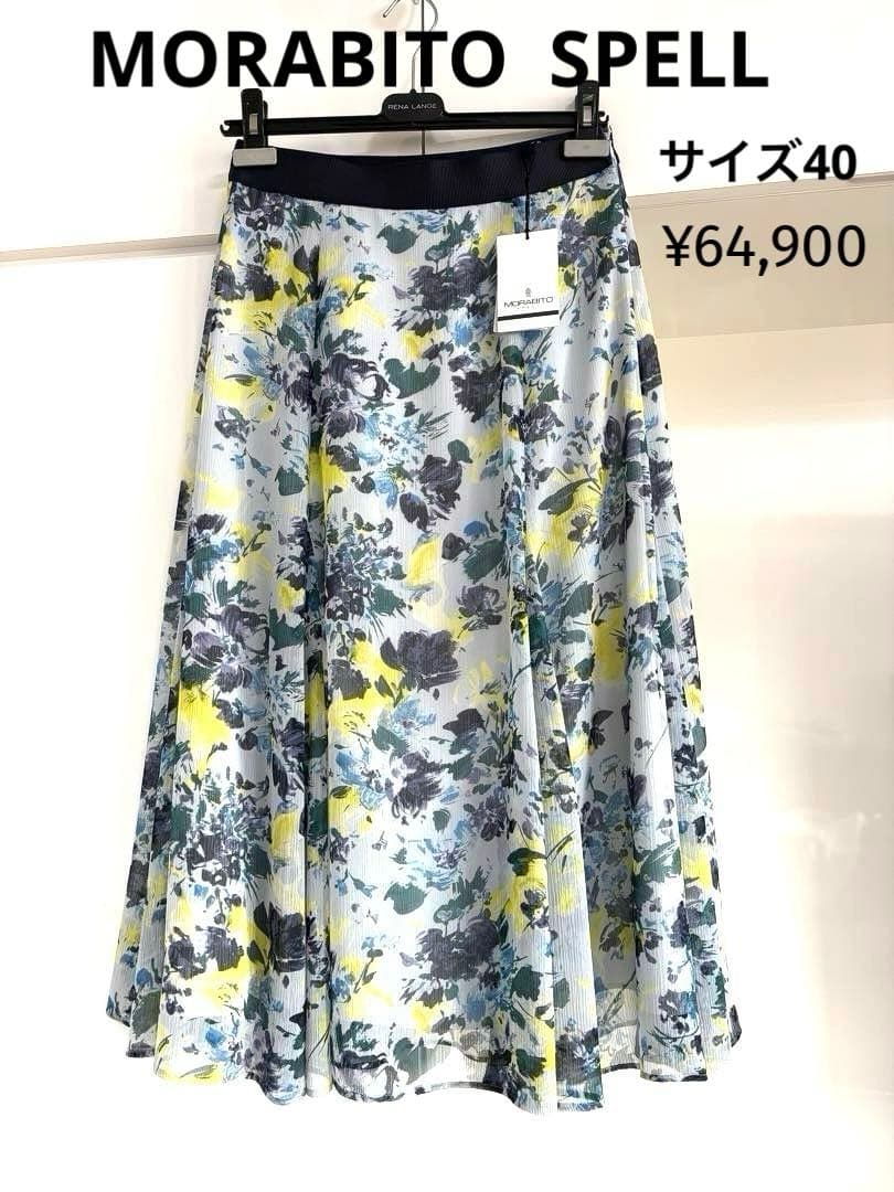 新品 モラビトスペル カタログ掲載上品な花柄スカート サイズ40 ¥64900