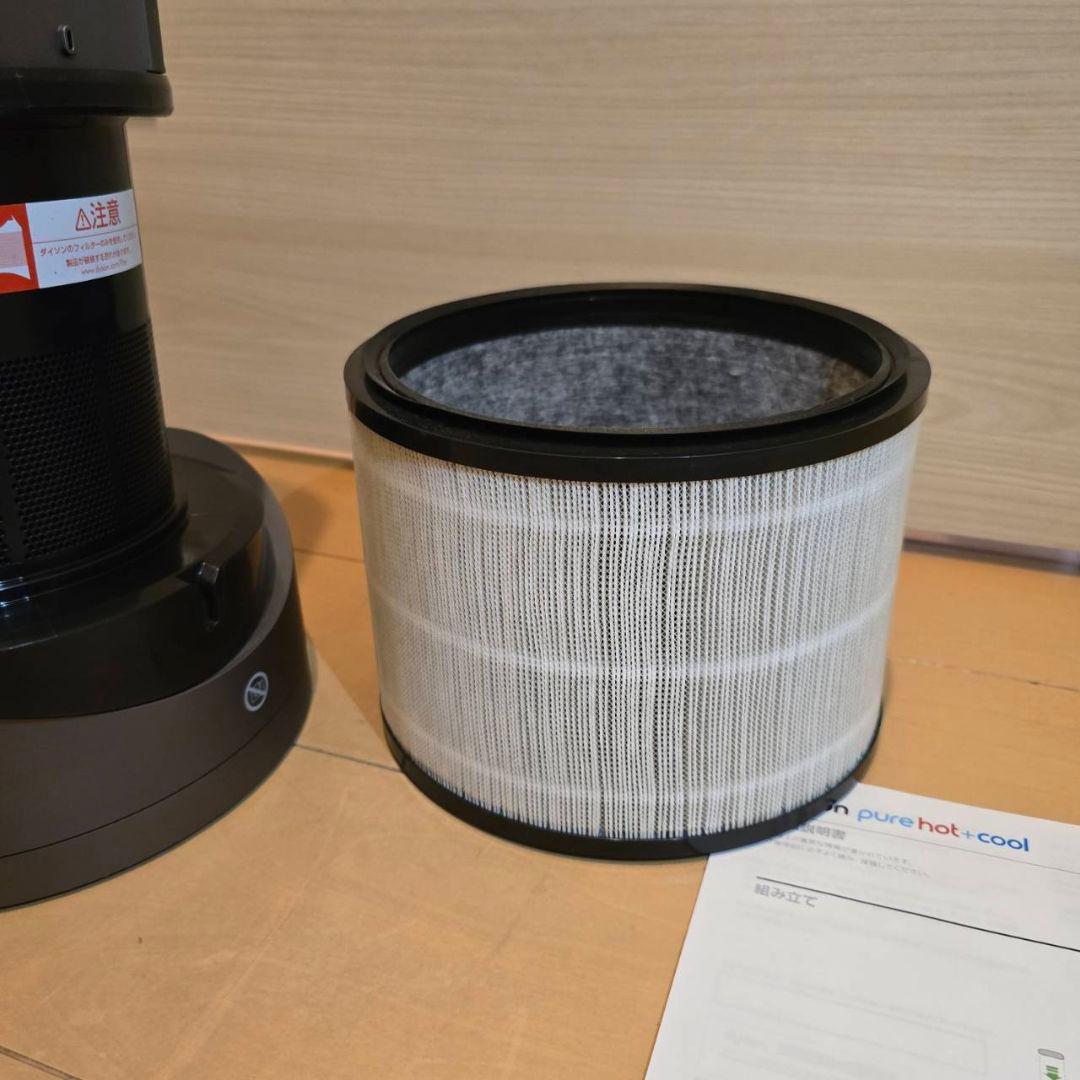 Dyson Pure Hot &Cool 空気清浄機能付き美品ほぼ新品です。