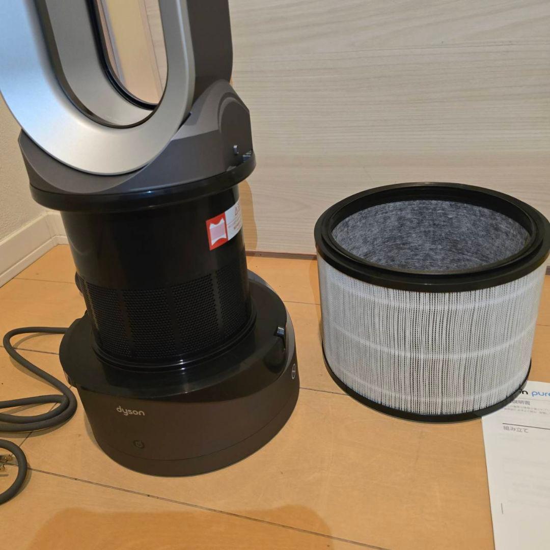 Dyson Pure Hot &Cool 空気清浄機能付き美品ほぼ新品です。