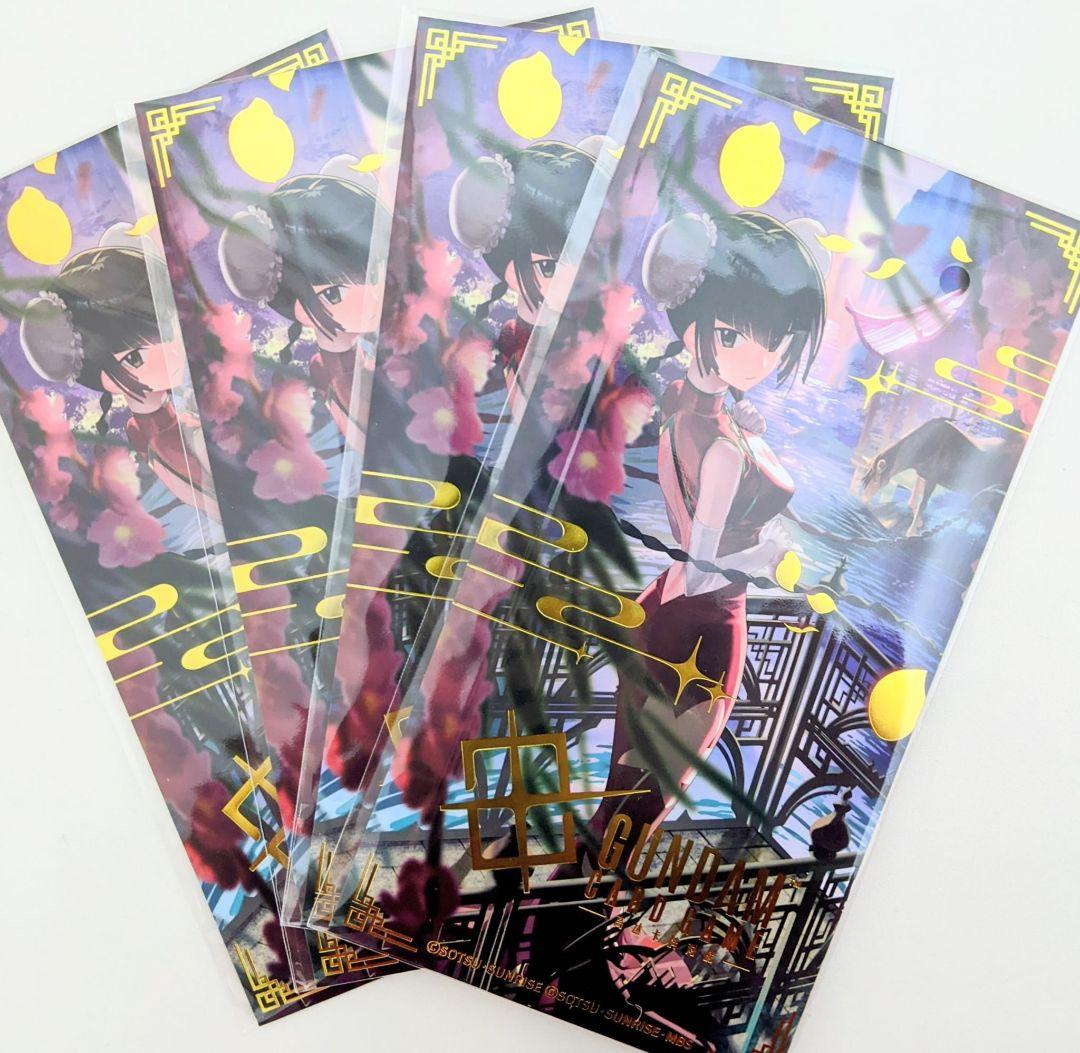 王留美（ワン・リューミン）EXリソース ガンダムカードゲームEXRP-014