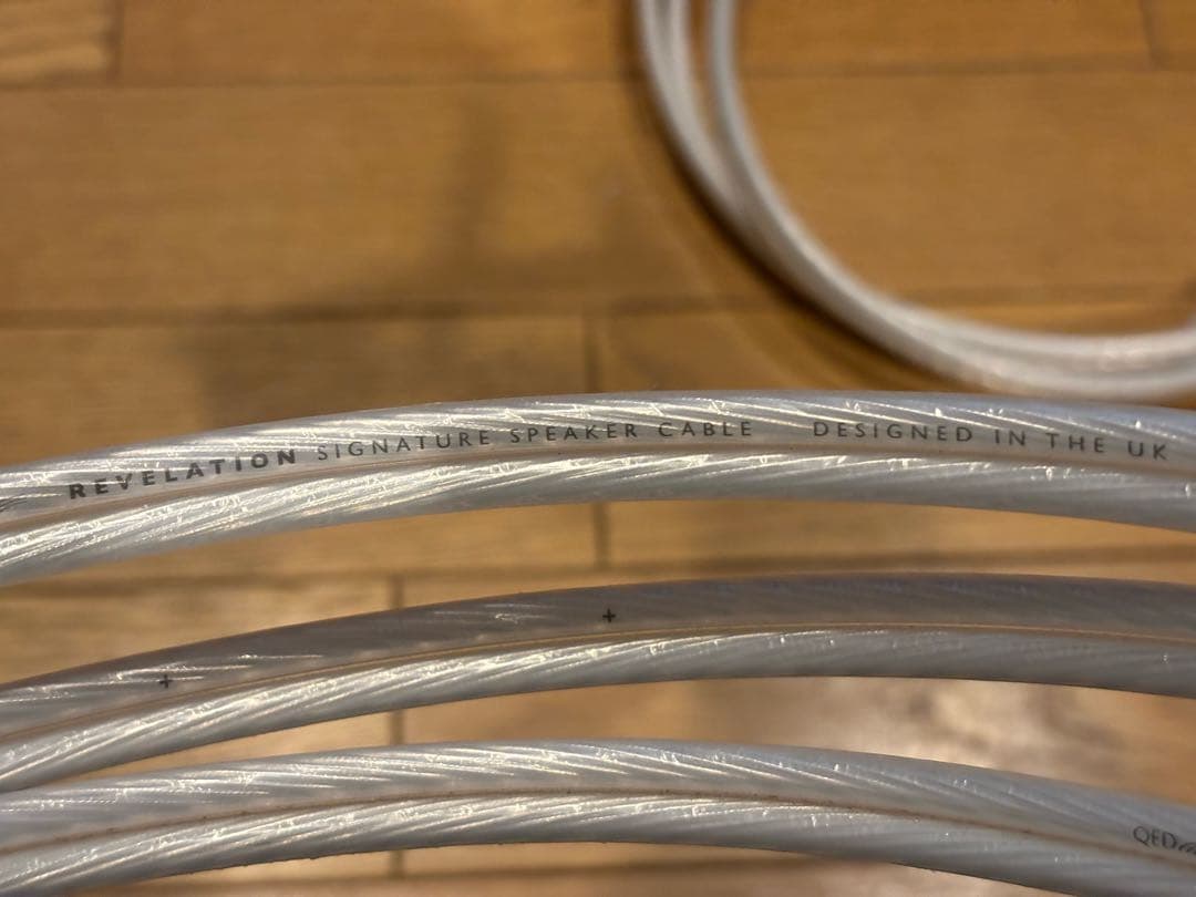 QED Signature Revelation 2.0m パッケージ版　ペア
