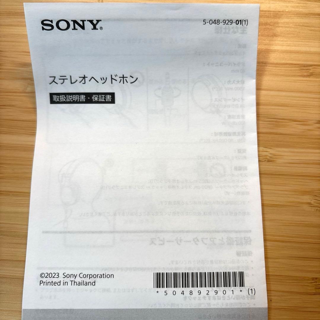 【ソニー】開放型モニターヘッドホン MDR-MV1
