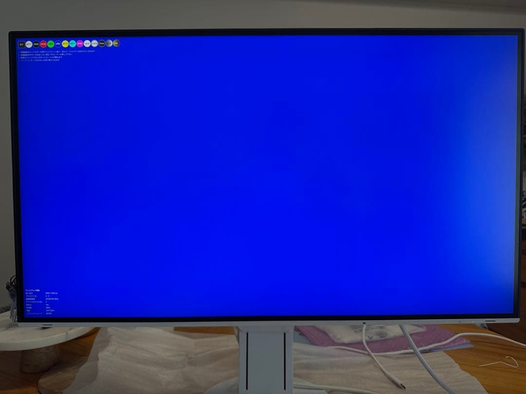 EIZO FlexScan EV3285-WT 31.5インチ 4Kモニター