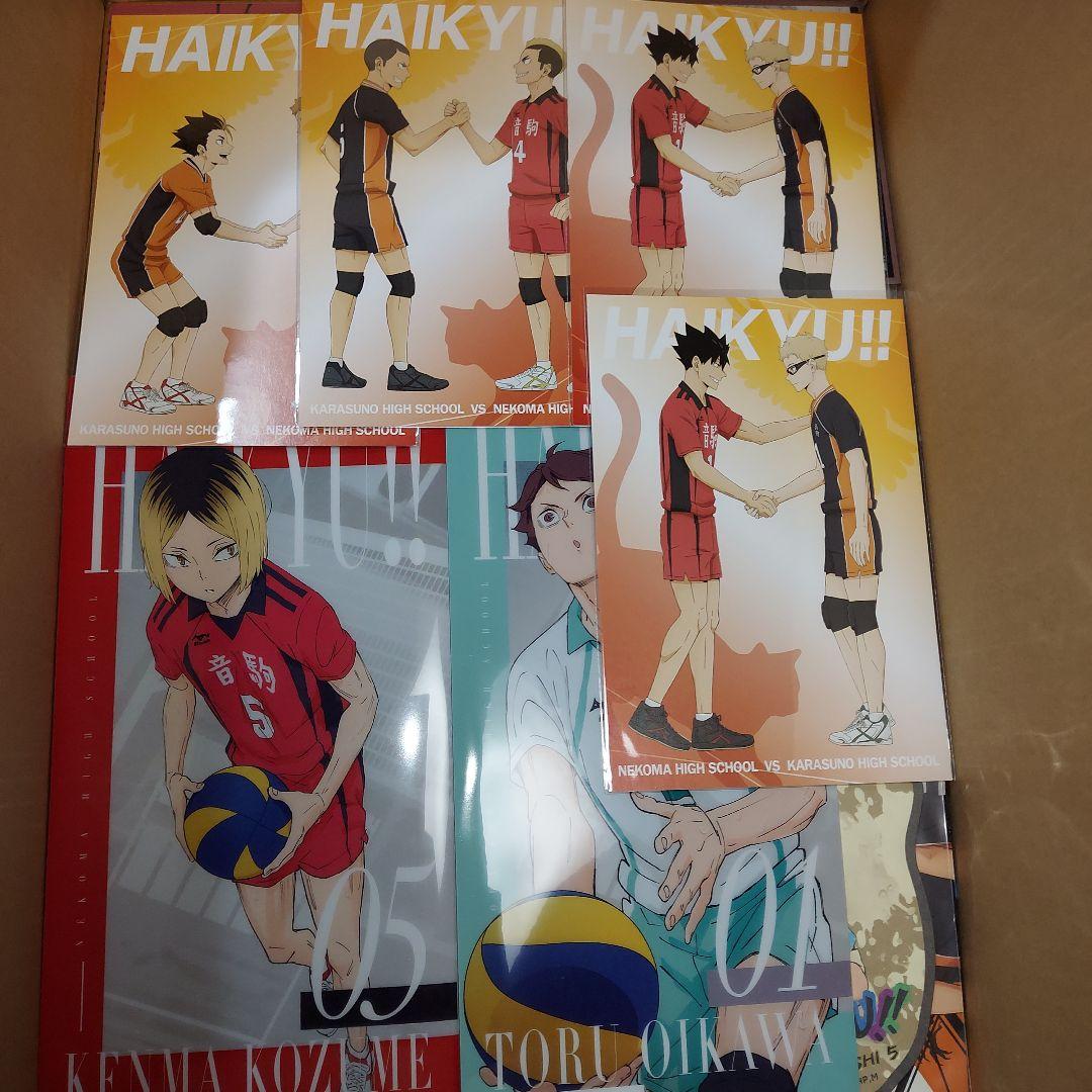 ハイキュー グッズ 紙類 大量 まとめ売り - メルカリ