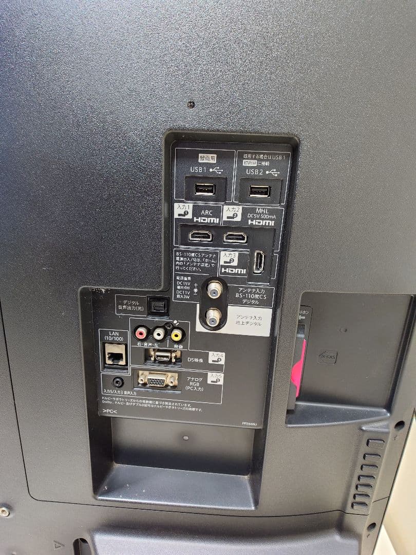 AQUOS LC-50W20 液晶テレビ