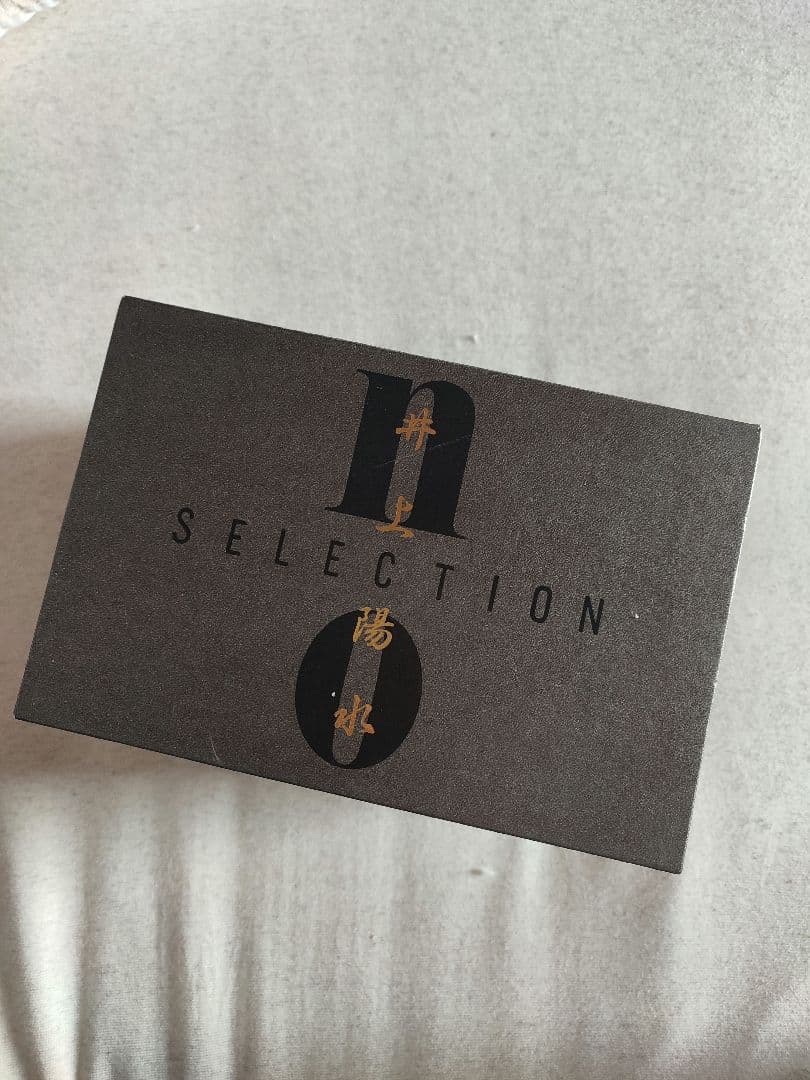 酒井 大洗町の月の井酒造店さんから、超辛口ガツン系のお酒が入荷しました