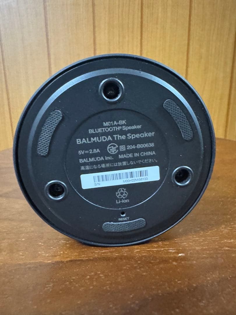 BALMUDA ワイヤレススピーカー 本体
