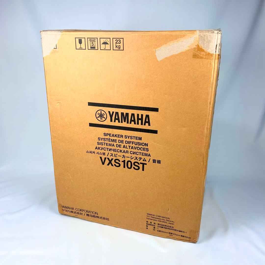 【新品未使用】YAMAHA ヤマハ VXS10ST サブウーファー ブラック