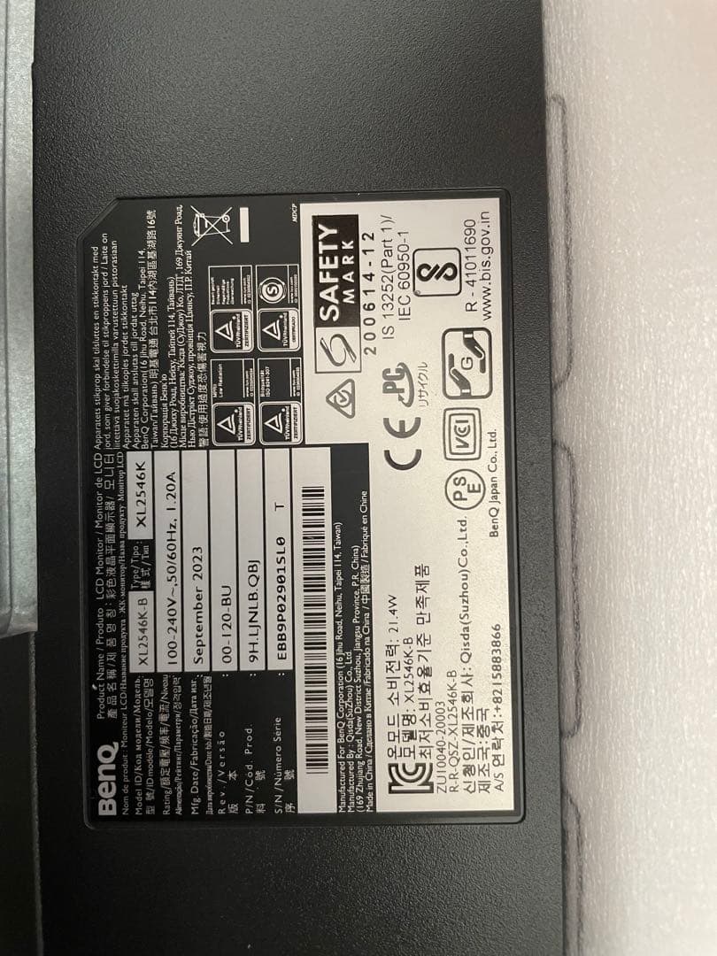 BenQ　モニター　ＸＬ２５４６Ｋ ベンキュー