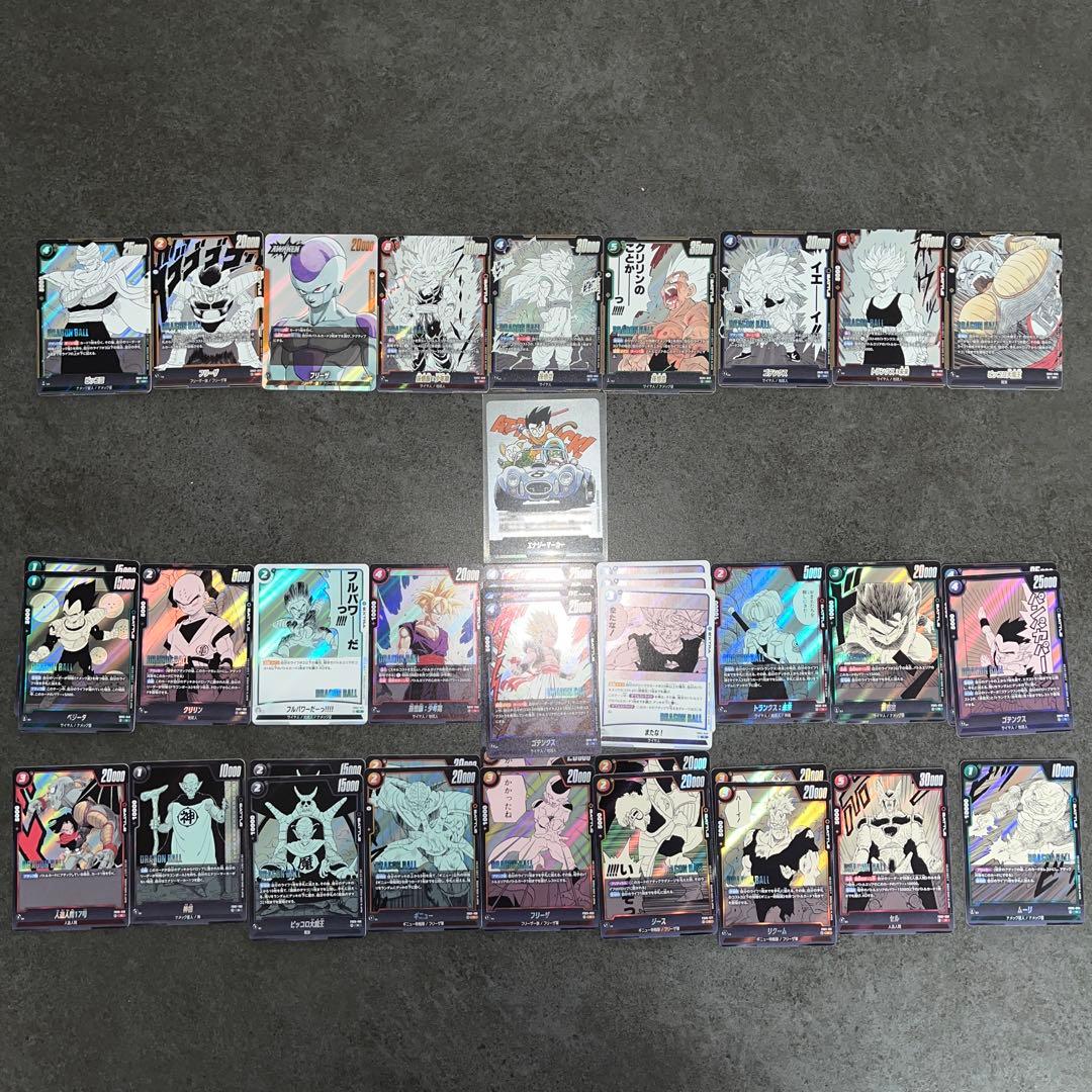 ドラゴンボール フュージョンワールド カードセット エナジーマーカー