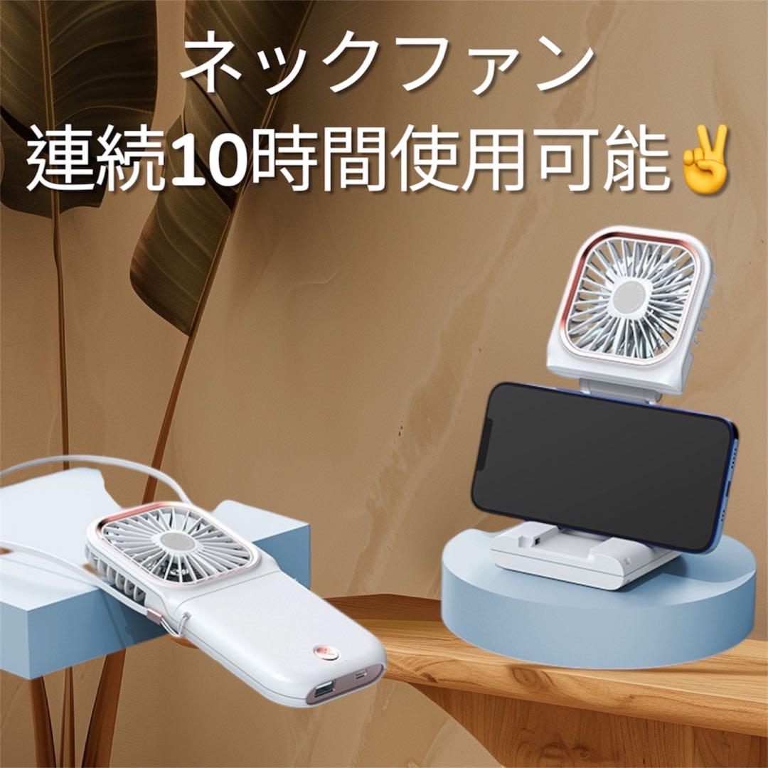 【首かけOK】ハンディファン 手持ち扇風機 充電　モバイルバッテリー　緑