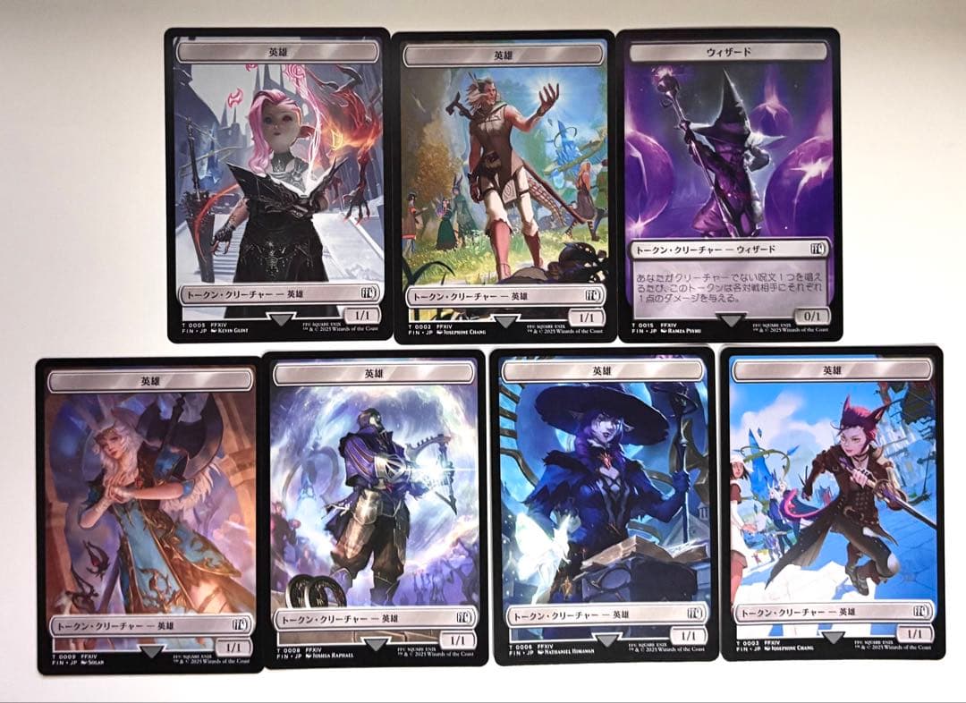 MTG FF マジック：ザ・ギャザリング トークン7枚セット - メルカリ