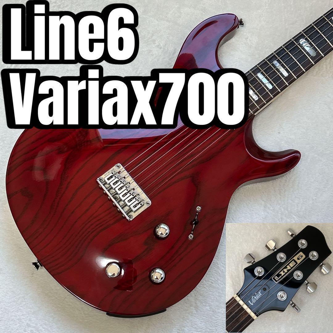 Line6 Variax 700 バリアックス ケース、スイッチ＆ケーブル付属 Line6 Variax 700 バリアックス ケース、スイッチ＆ケーブル付属