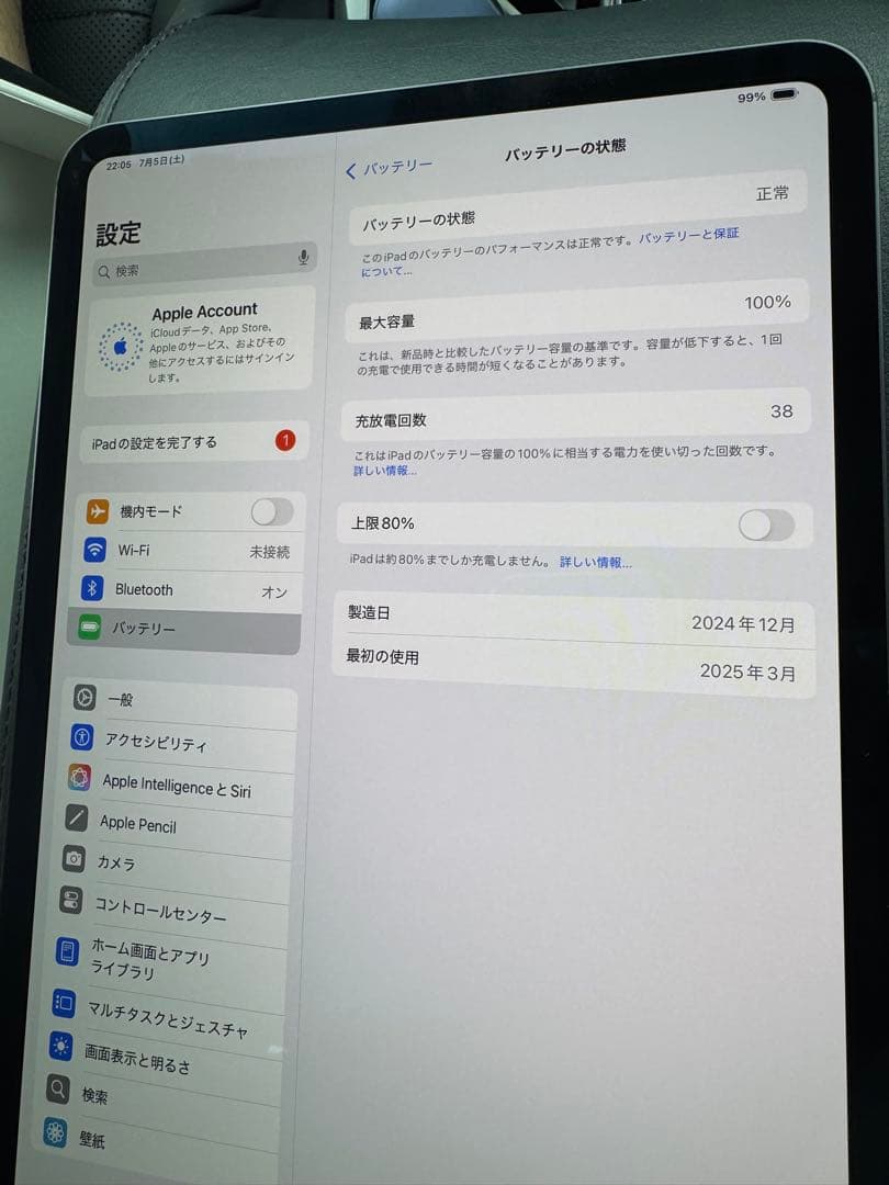 iPad Pro M4 11インチ 第5世代　WiFiモデル
