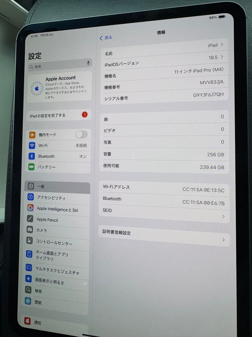iPad Pro M4 11インチ 第5世代　WiFiモデル