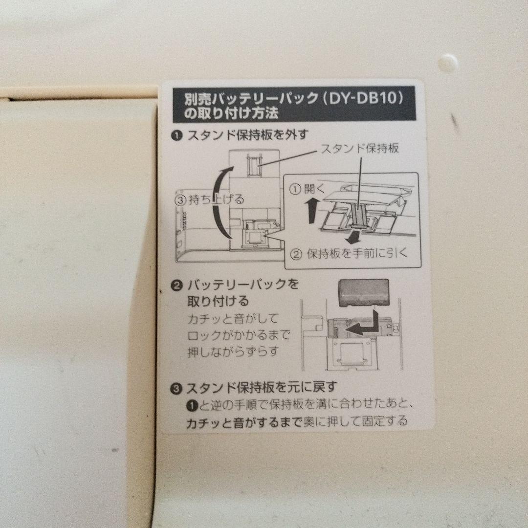 Panasonic ポータブルテレビ プライベート ビエラ UN-19F6D