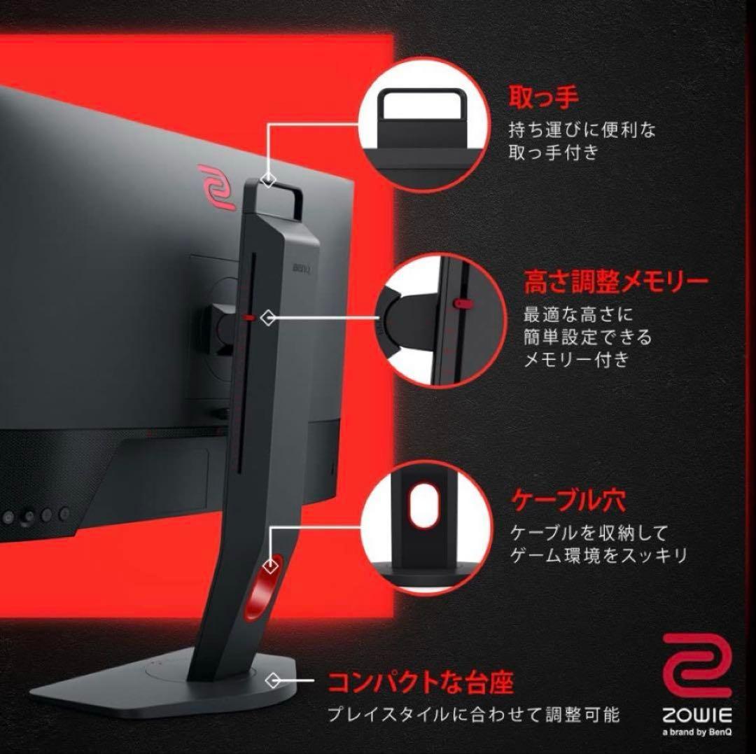 BenQ ZOWIE XL2411K ゲーミングモニター 144Hz 美品‼︎