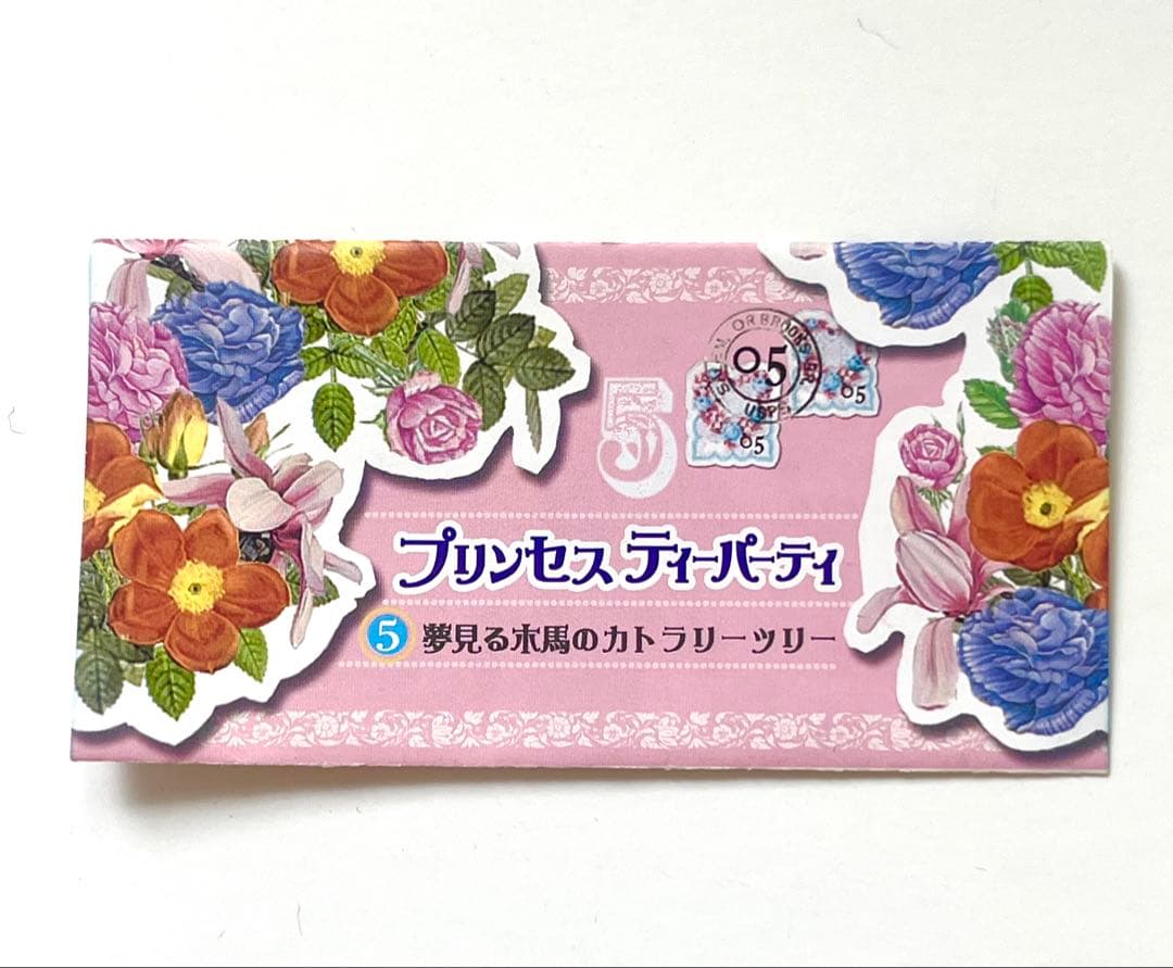 5 夢見る木馬のカトラリーツリープリンセスティーパーティリーメントレア