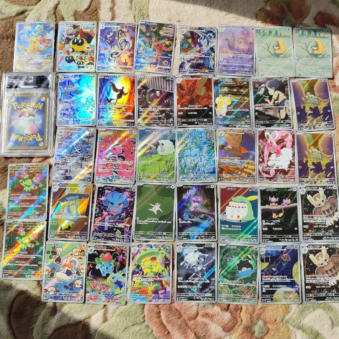 ポケモンカード ピカチュウプロモ+CHR,AR37枚+なにかのPSAまとめ売り