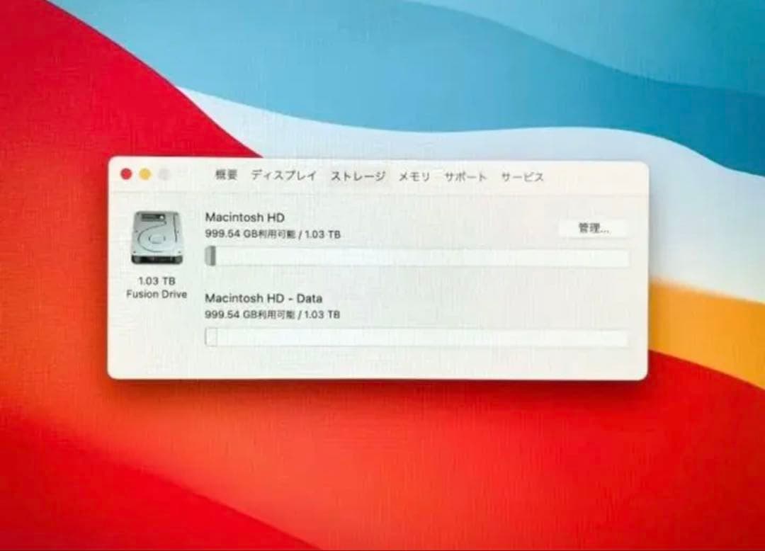 【送料無料】APPLE iMac IMAC MRT42J/A