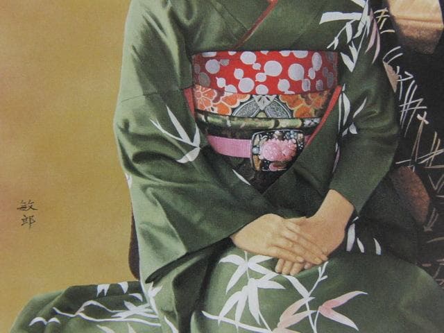 松井敏郎、【舞妓】、希少な額装用画集より、新品額装付、状態良好