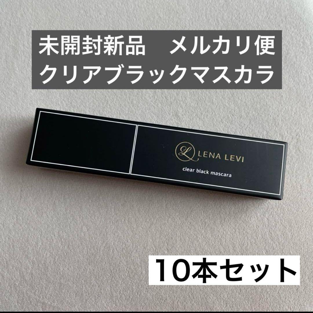 新品】LENA LEVI レナレビ クリアブラックマスカラ アイブロウマスカラ