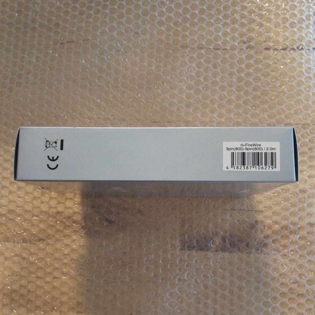 オヤイデ電気 D+FW9x9 2.0m