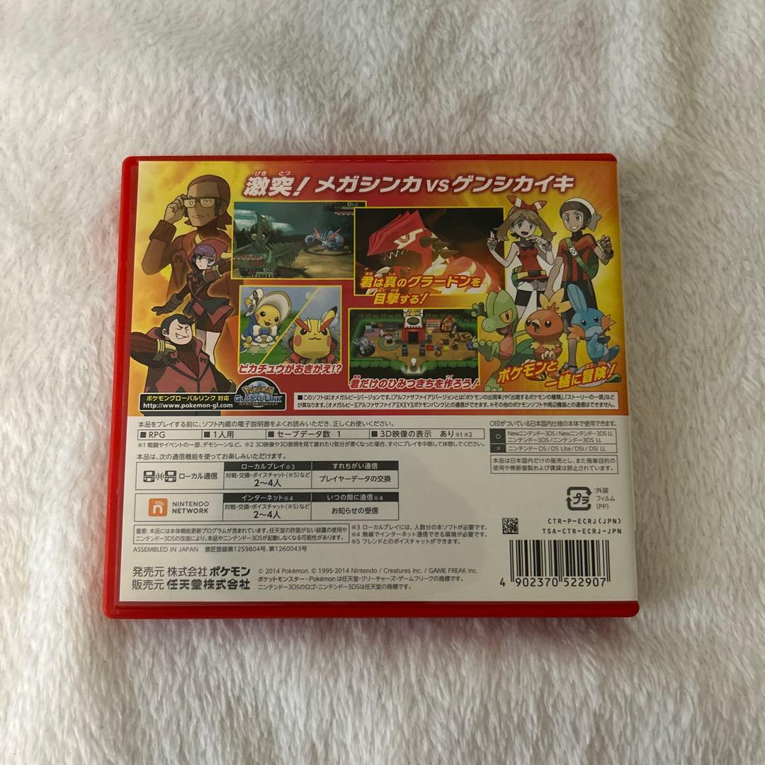 Nintendo 3DS ソフト ポケットモンスター オメガルビー - メルカリ