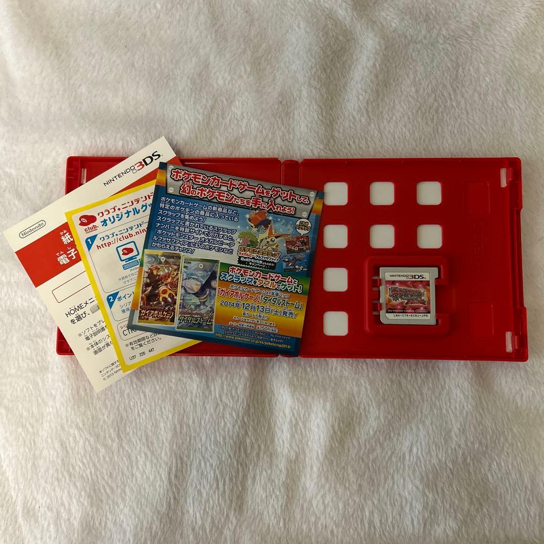 Nintendo 3DS ソフト ポケットモンスター オメガルビー - メルカリ