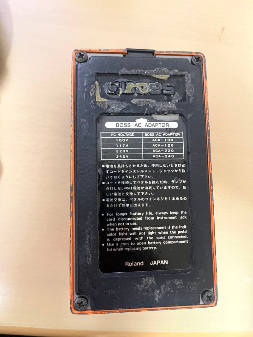 BOSS DS-1 Distortion 1979-81年製 ビンテージ 銀ネジ - メルカリ