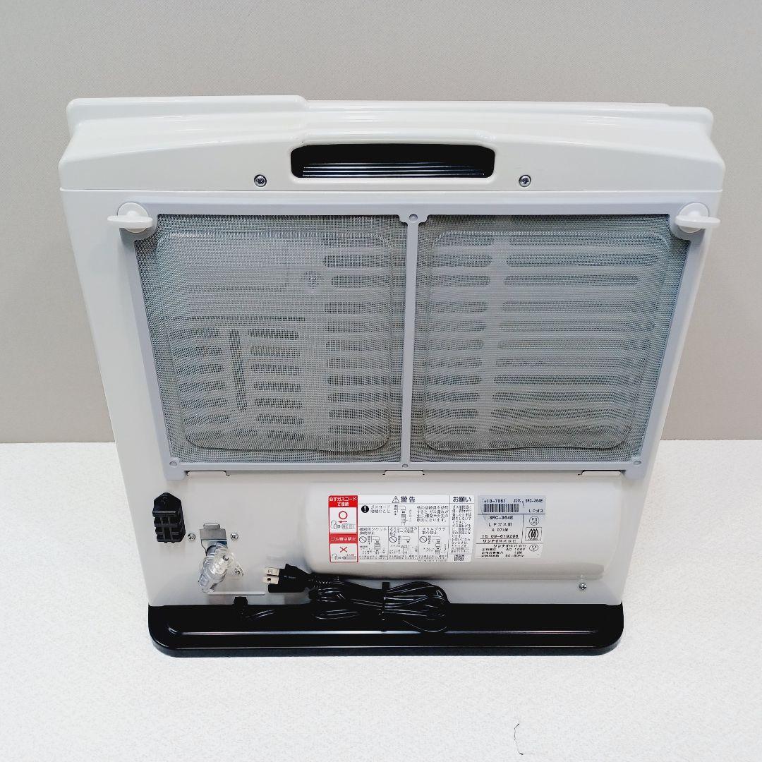 BA-0006　ガスファンヒーター　プロパンガス用　リンナイ