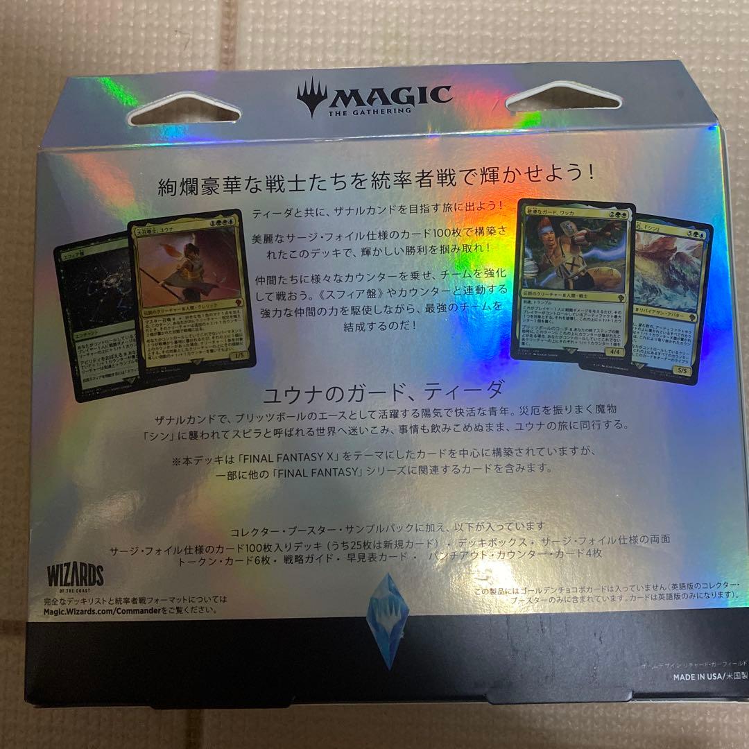 MTG コレクター版統率者デッキ 日本語版 カウンターブリッツ - メルカリ