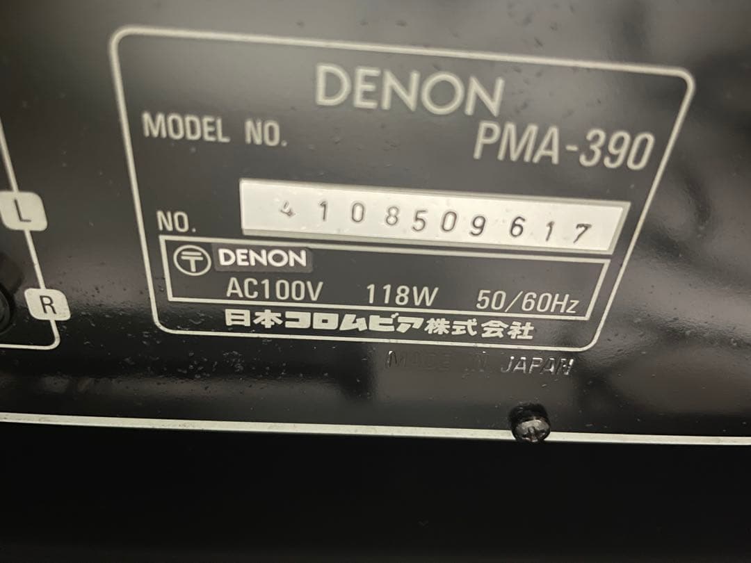 DENON PMA-390 ステレオアンプDENON TU-380R チューナー