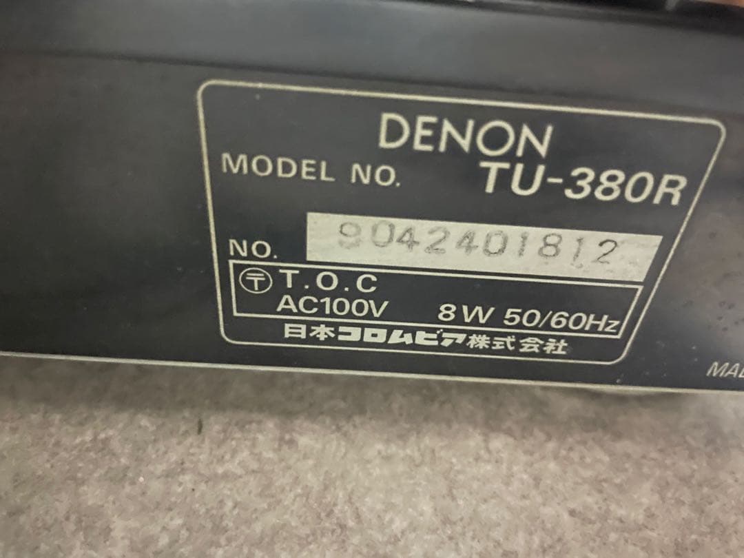DENON PMA-390 ステレオアンプDENON TU-380R チューナー