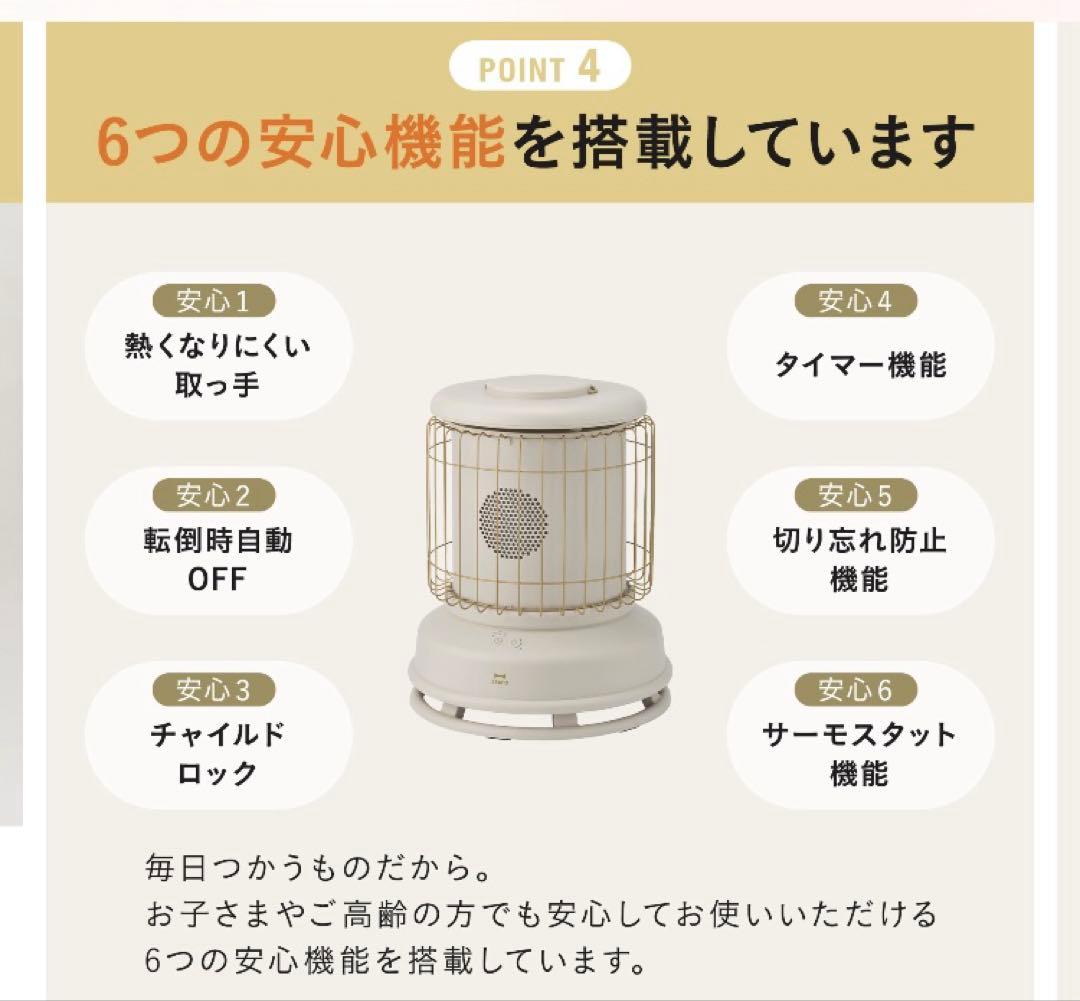 BRUNO BOE100 セラミックファンヒーター