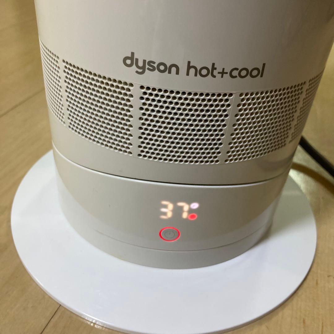 dyson hot＋cool AM09 2015年製