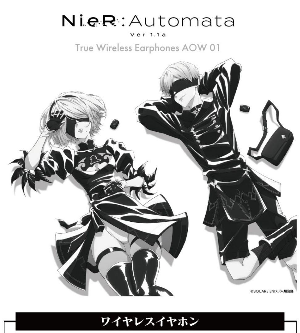 NieR: Automata コラボイヤホン Number 2 Type B ニーアオートマタ』オンキヨーコラボ ワイヤレスイヤホン (2B 石川由依