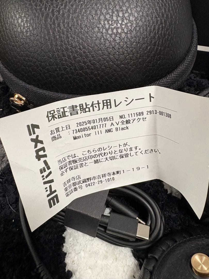 Marshall ワイヤレスヘッドホン Monitor III A.N.C.