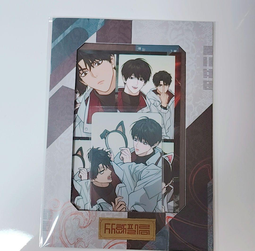 易地思之 リベンジゲーム 韓国BL フィルムパッケージ - メルカリ