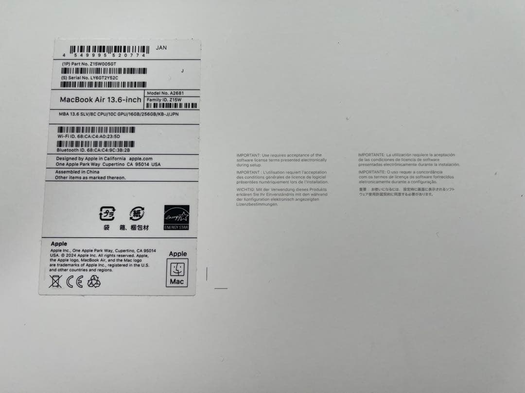 M2 MacBook Air 13インチ16GB 256GB