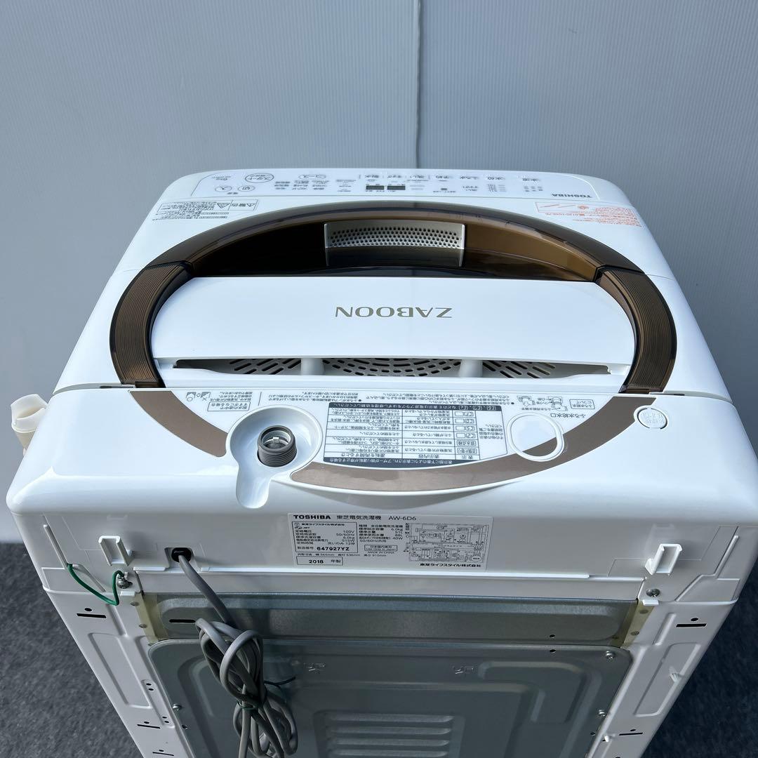 長崎限定] 東芝 全自動洗濯機 ZABOON 6kg 2018年製 - メルカリ