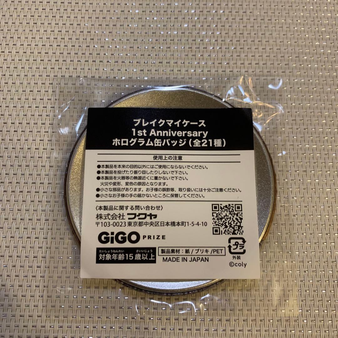 ブレイクマイケース ホログラム缶バッジ GiGO 須王 芦佳 - メルカリ